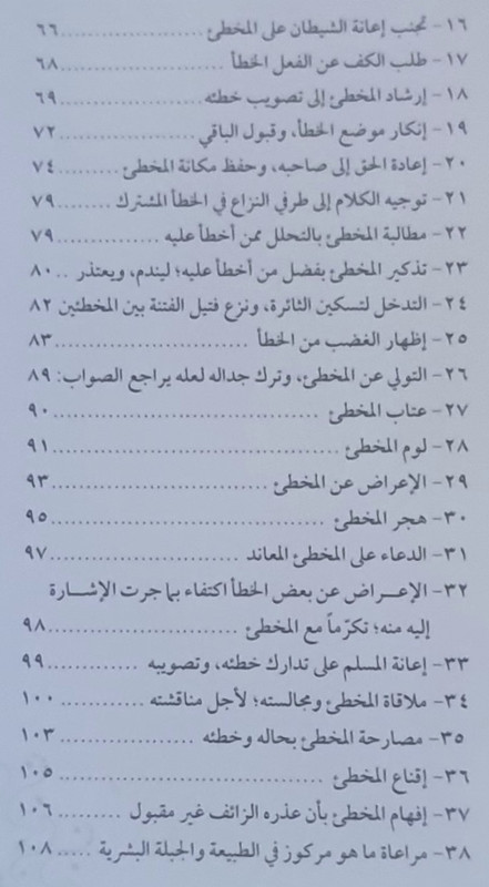 ٢٠٢٢٠٧٢٣_١٢٣٢١١