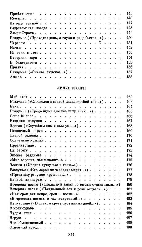 p0029