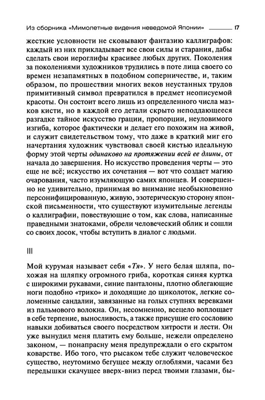 p0017
