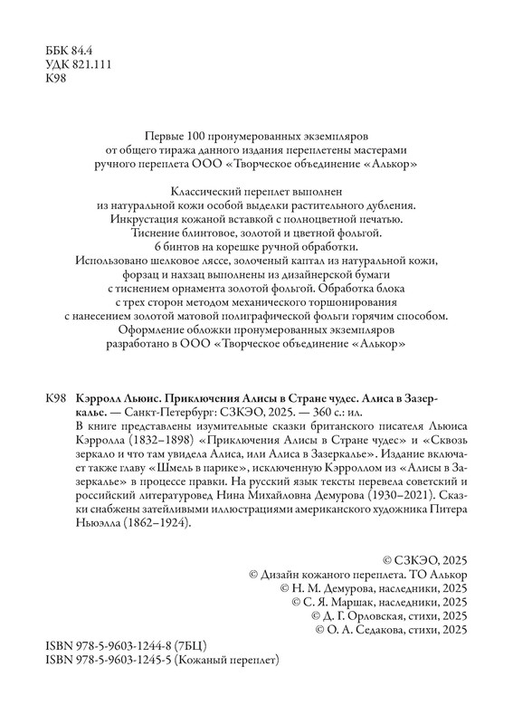 p0005