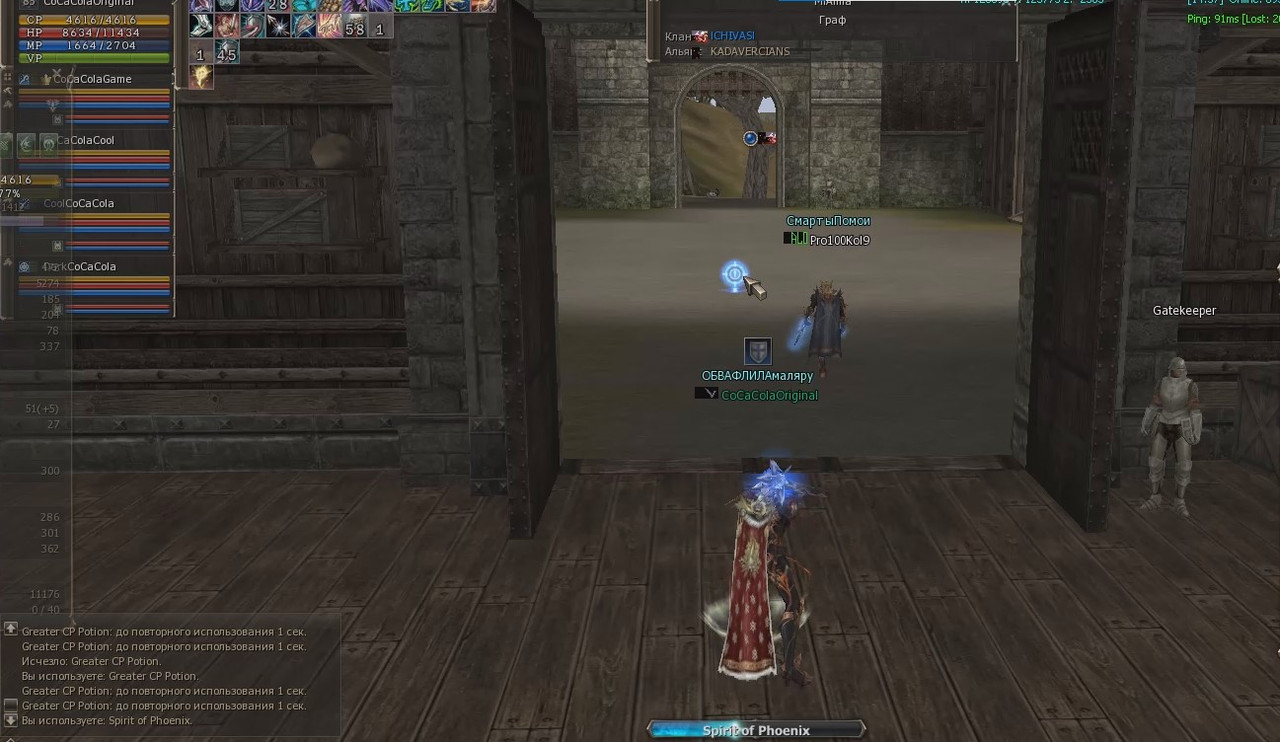 Снимок экрана 2025-08-03 151947