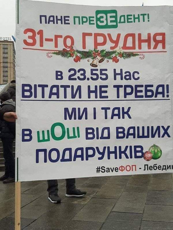 Проєкт "Без цензури": Теорія Зе-брехні. Як Зеленський і його оточення обманюють українців - Цензор.НЕТ 9396