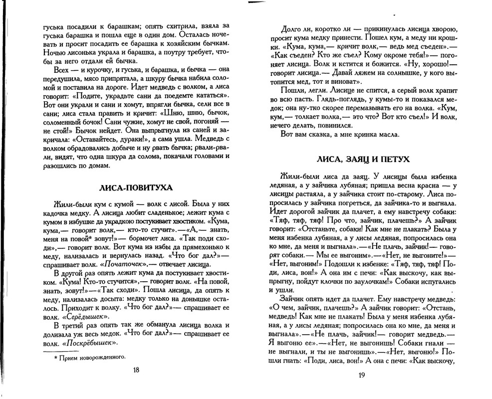p0011