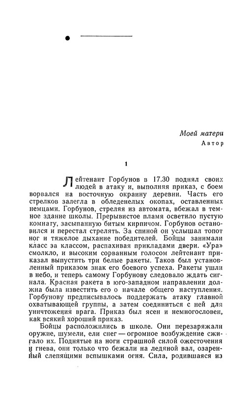 p0420