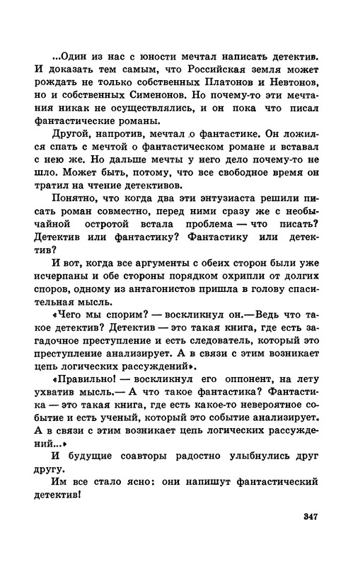 p0350