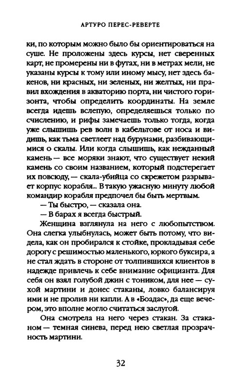 p0033