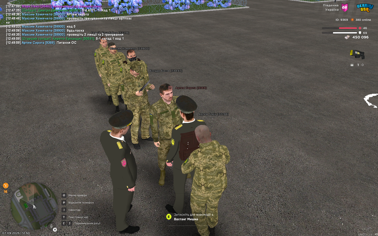 mta-screen_2025-09-07_12-50-03