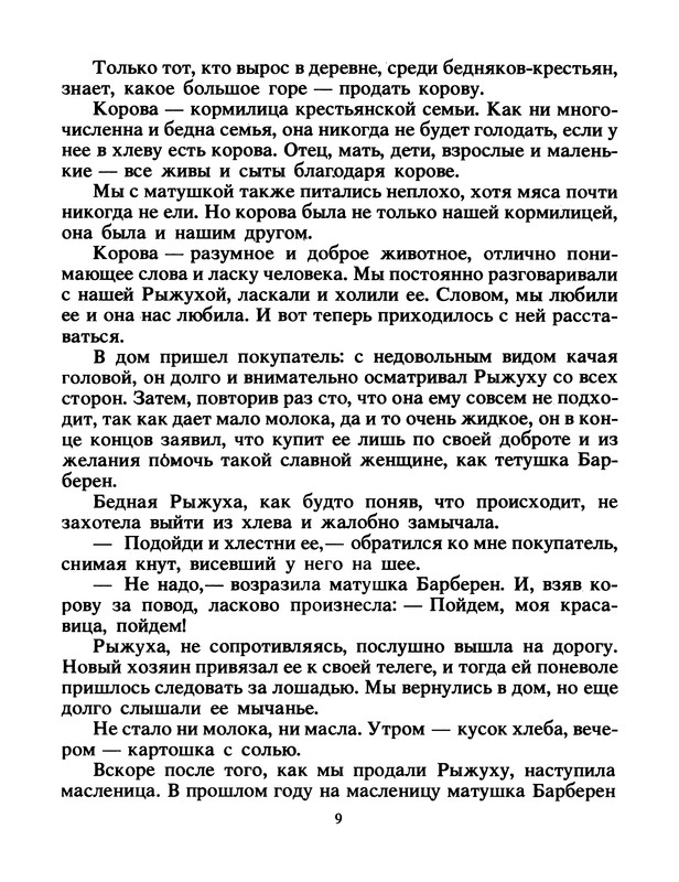 p0010