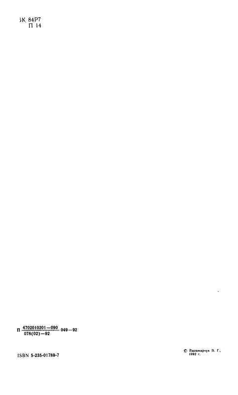 p0006