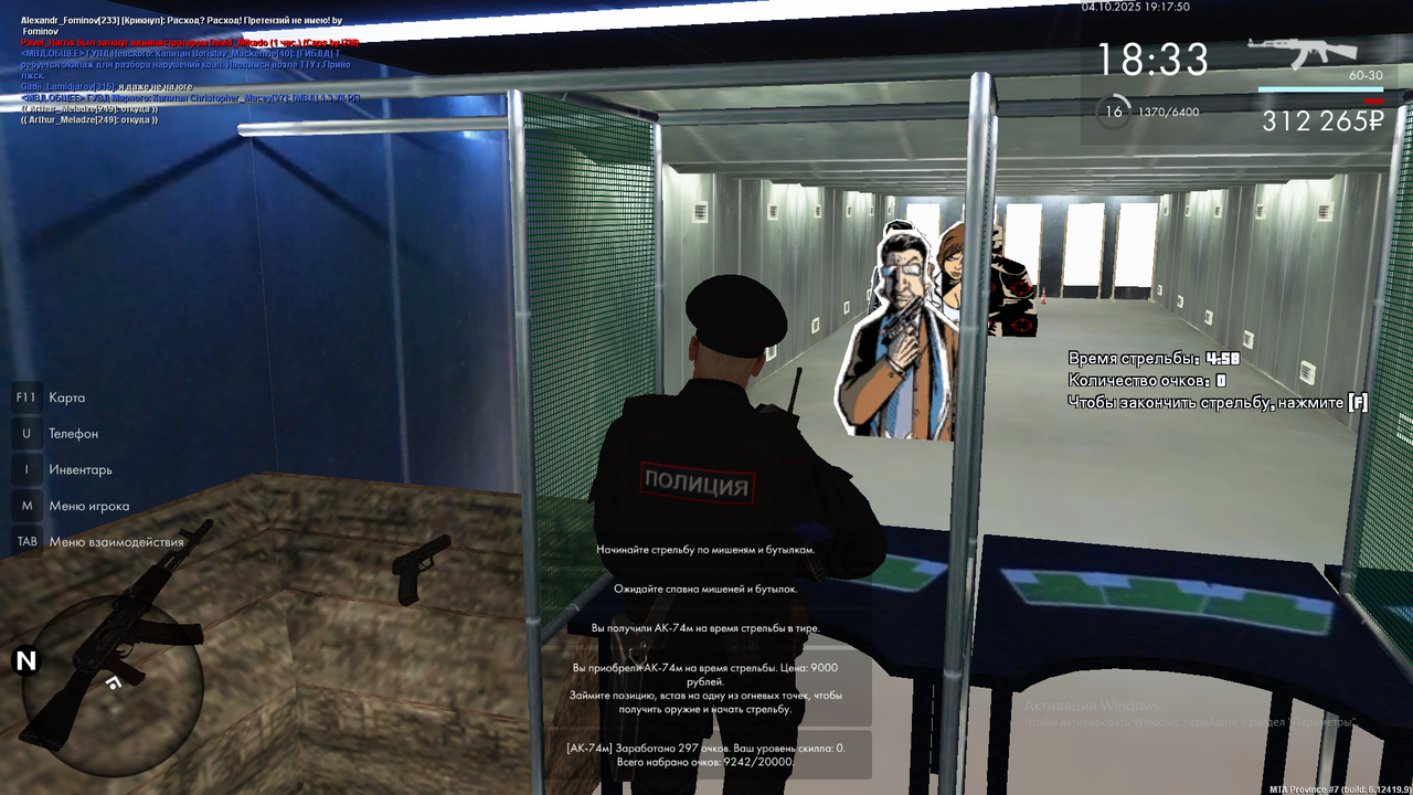 Снимок экрана (1744)