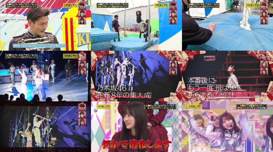 240414-Nogi-kou-t-S01-E458 【バラエティ番組】240414 乃木坂工事中 (Nogizaka Under Construction) ep458