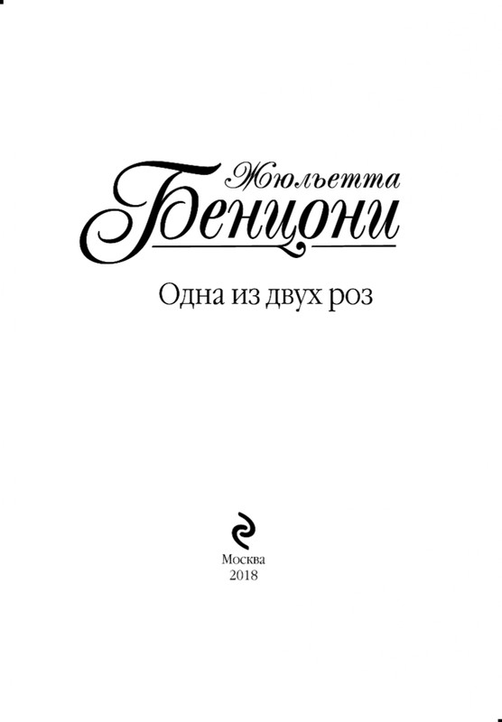 ITD000000000897882-page-0003