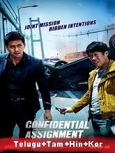 Confidential Assignment (2017) HDRip Telugu Movie Watch Online Free
