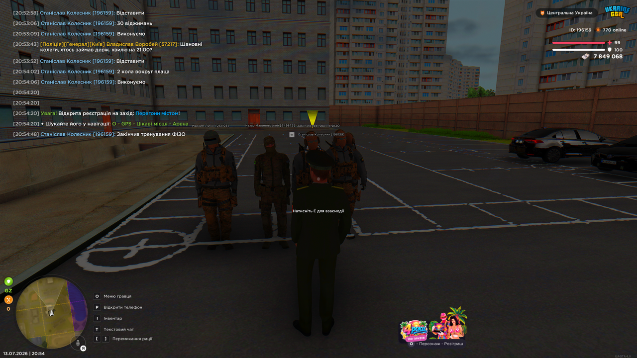 Grand Theft Auto San Andreas Screenshot 2026 07 13 20 54 48 35