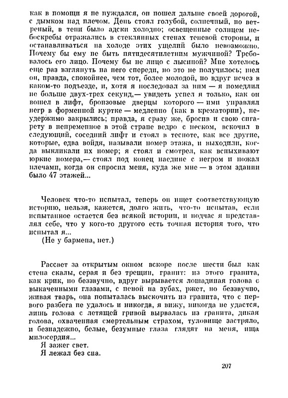 p0209