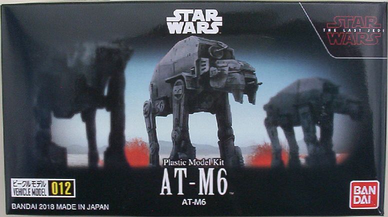 Bandai 550 AT-M6
