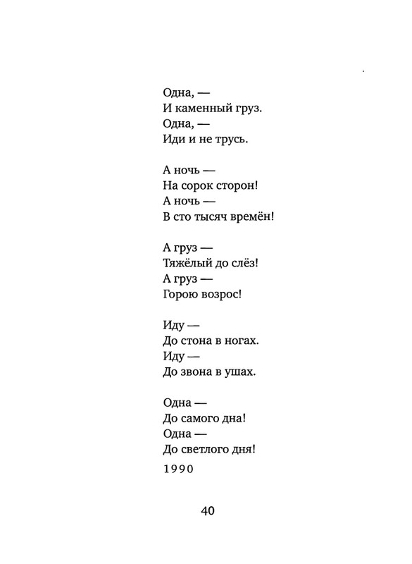 page-0042