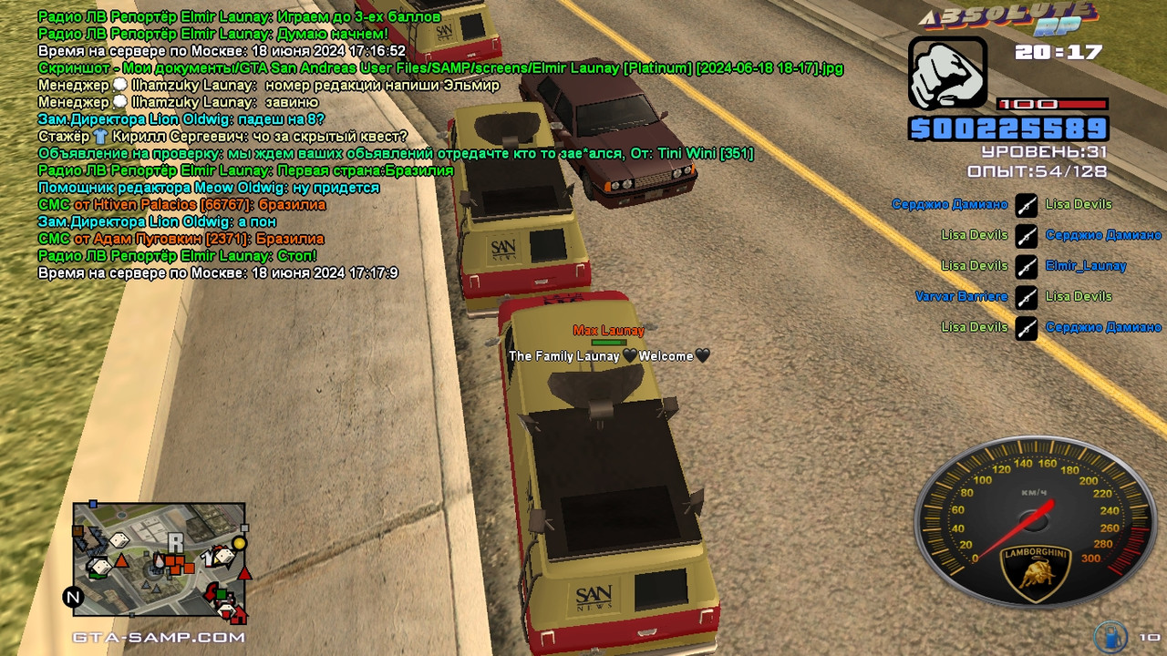 Elmir Launay [Platinum] [2024-06-18 18-17-30]