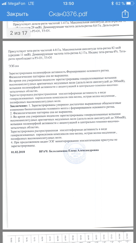 0A68B277-3F2C-45AE-BE04-2D91ED4895D9