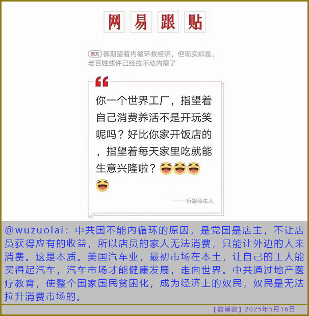https://i.postimg.cc/D0V5zbgP/20250516-bt-3.jpg