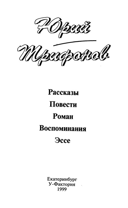 p0004