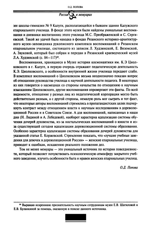 p0030