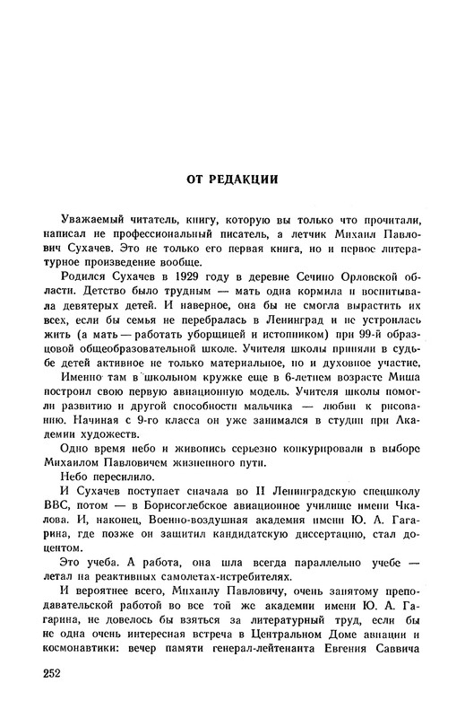 p0270