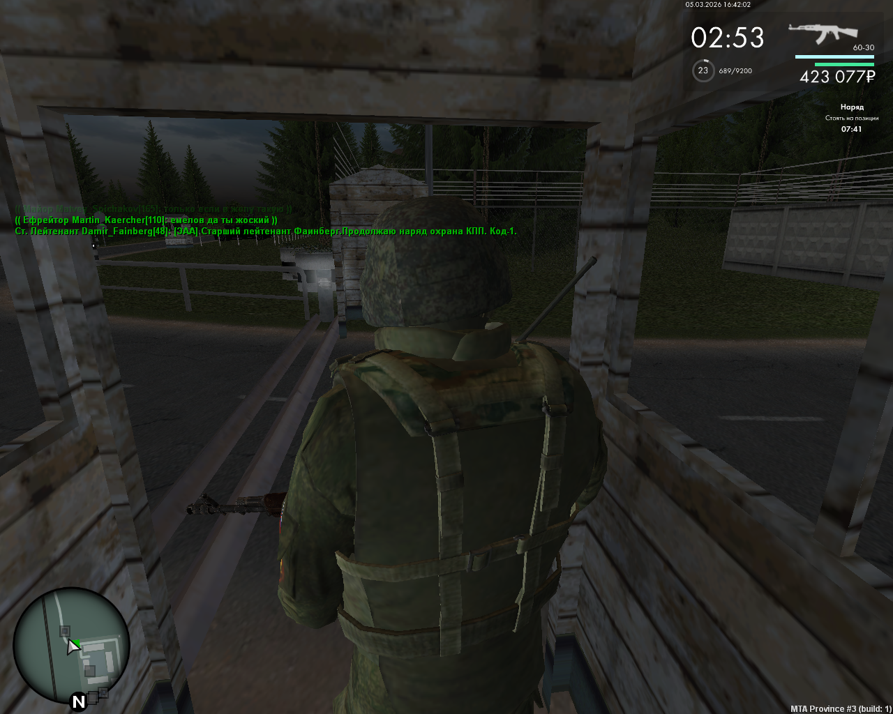 mta screen 2026 03 05 18 42 02