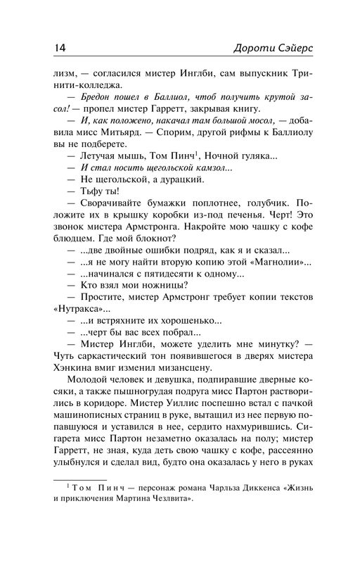 ASE000000000860066-14