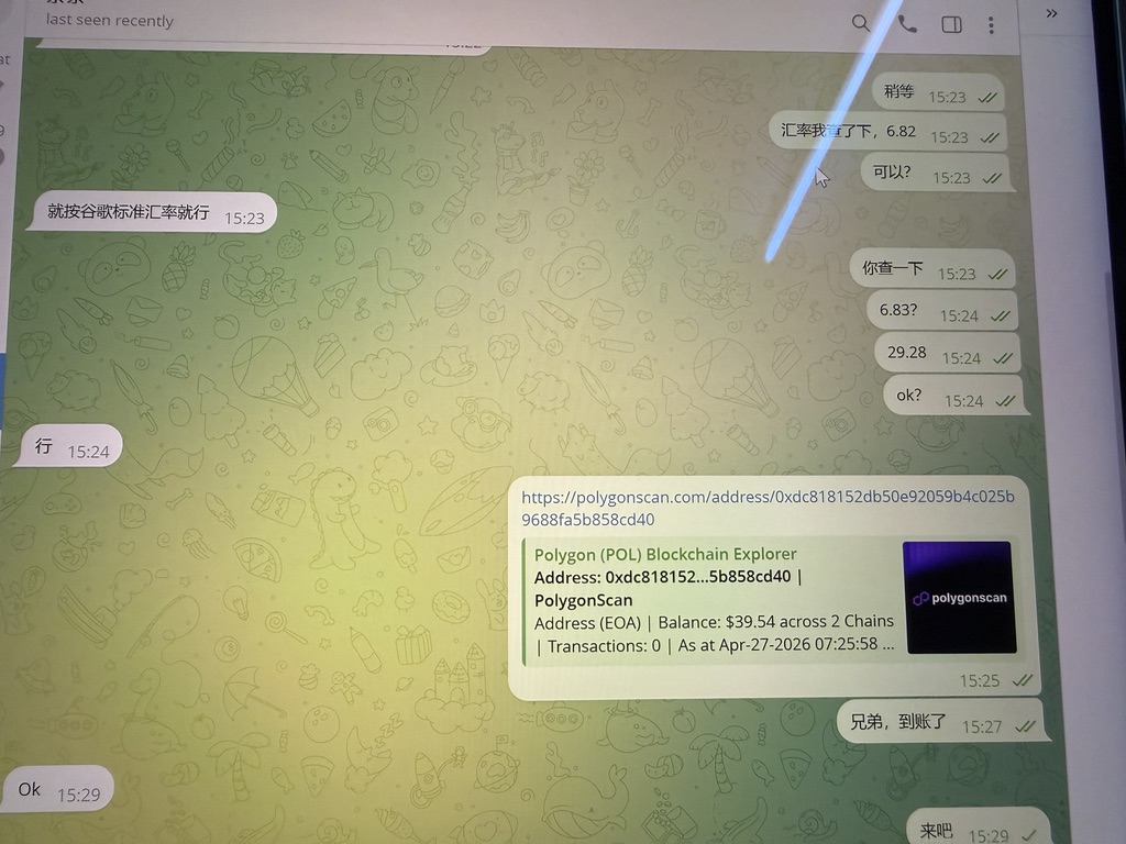 1EC820A8 3D49 46E7 A256 29E7AF953C44 1 105 c