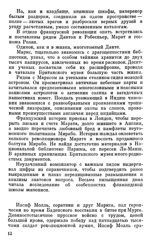 p0012