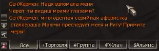 zermena-vzlomali.png
