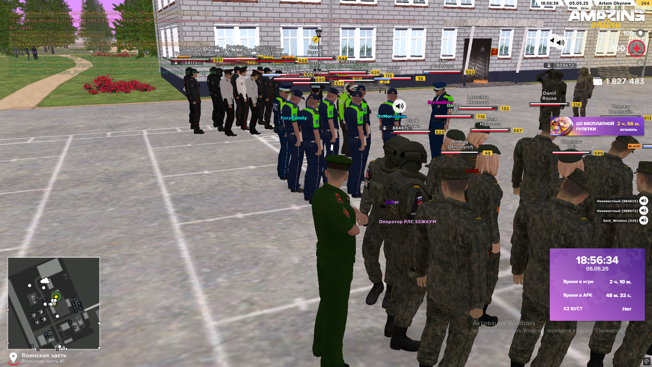 Снимок экрана (539)