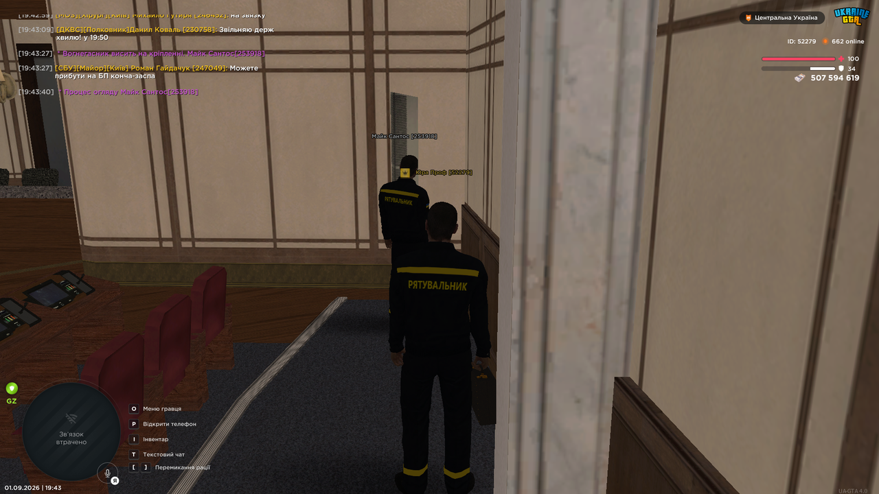 UKRAINE GTA 01 09 2026 19 43 43
