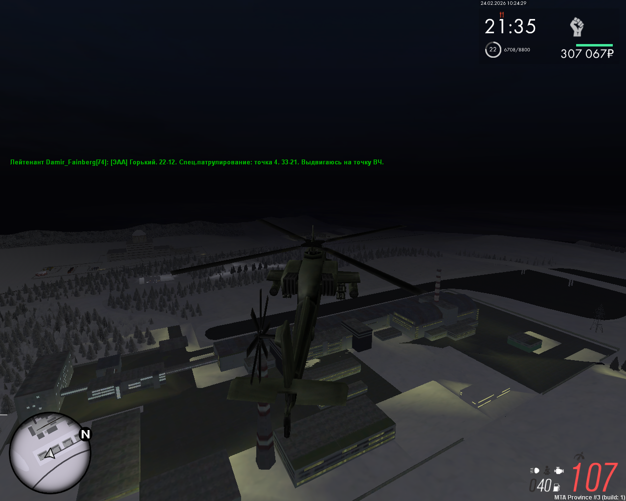 mta screen 2026 02 24 12 24 28