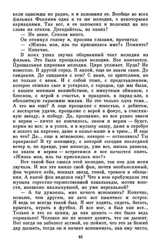 p0013