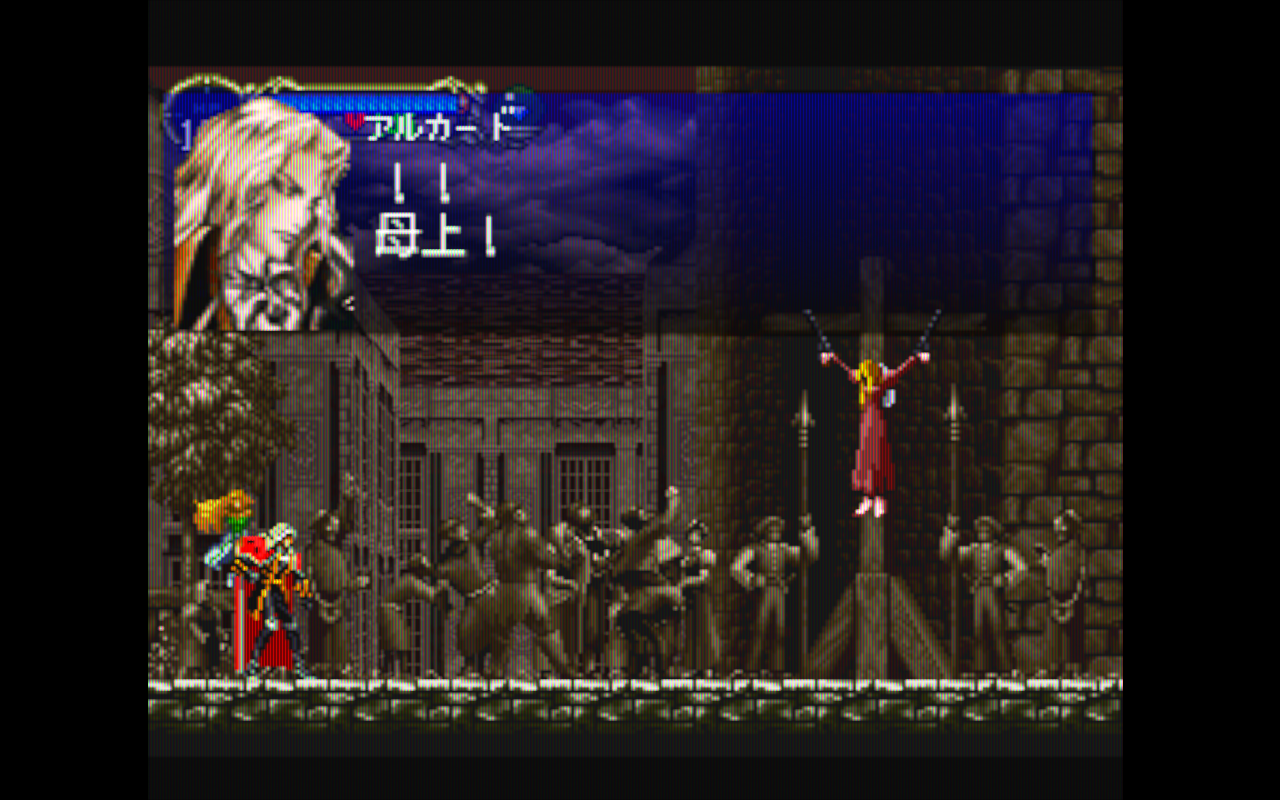 Akumajou Dracula X - Gekka no Yasoukyoku (Japan) 2024-06-01-20-50-22