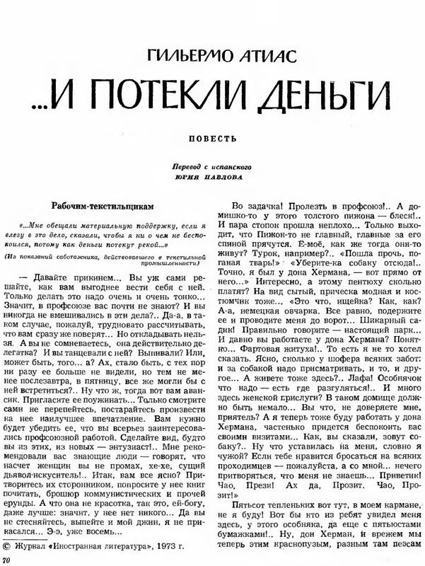p0068