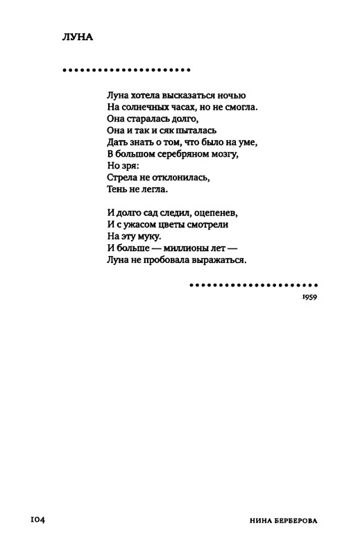 2015-page-0088