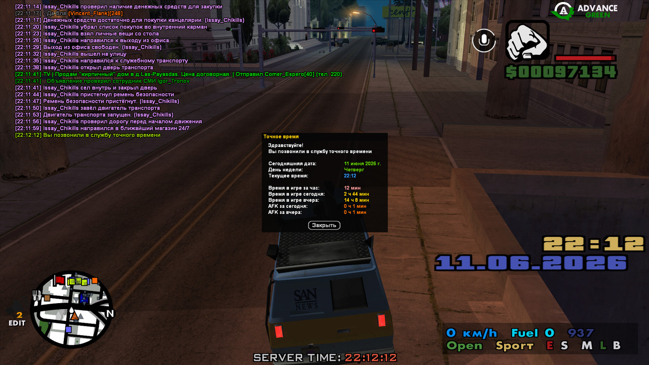 screenshot 2026 06 11 22 12 12 609