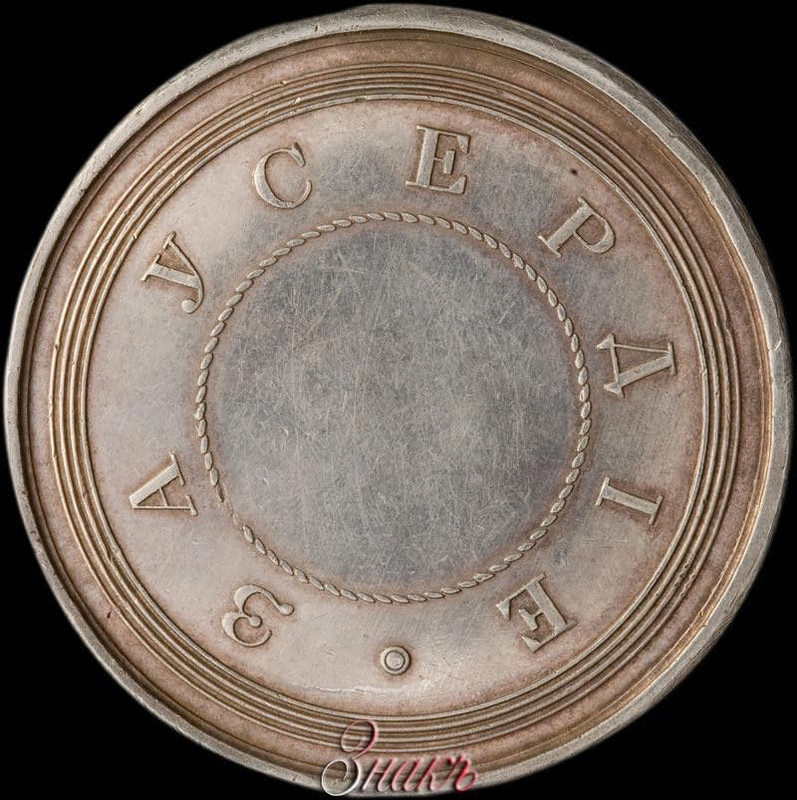 А-1 без ушка-2