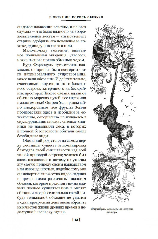 2-page-0010