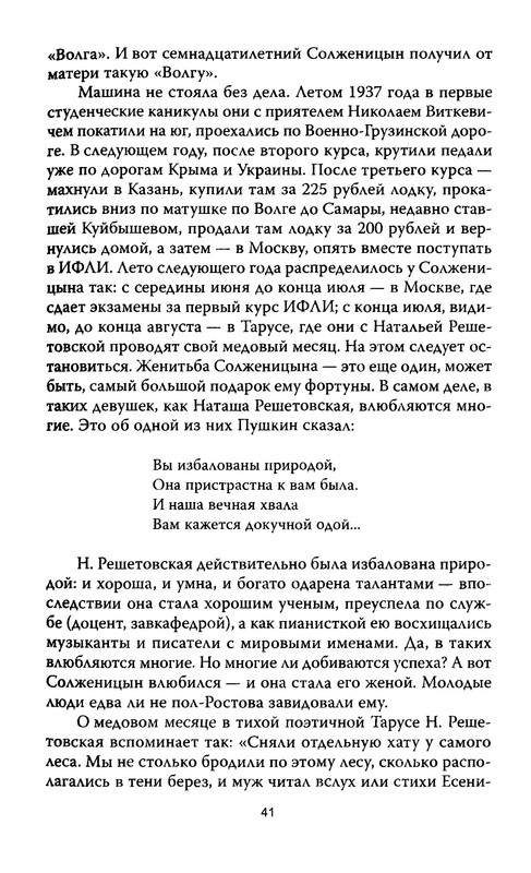 p0040
