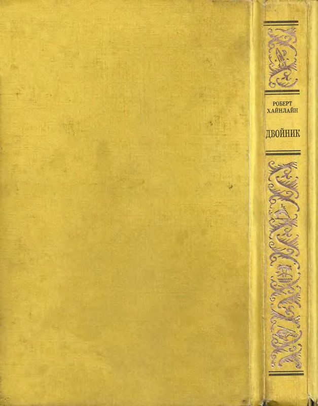 2-p0402