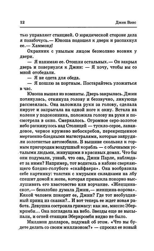 p0016