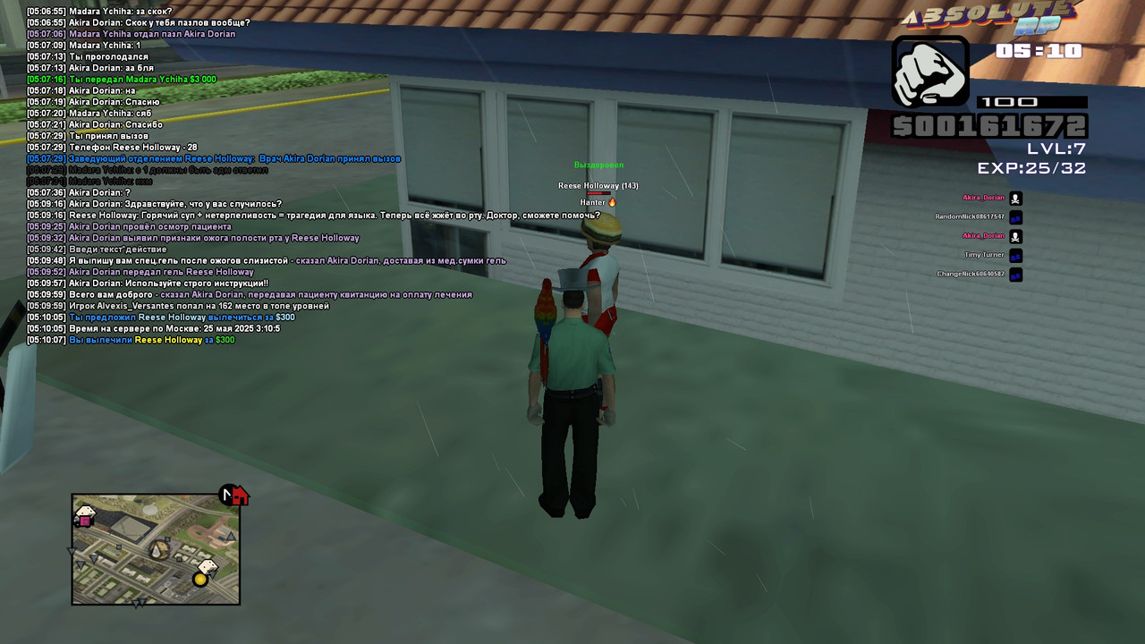 Akira Dorian [Platinum] [2025-05-25 05-10]