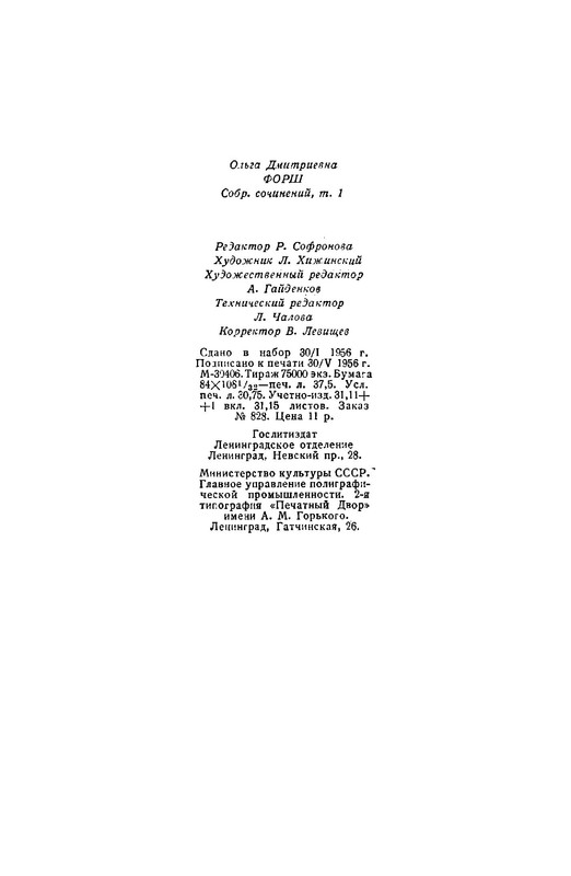 p0052