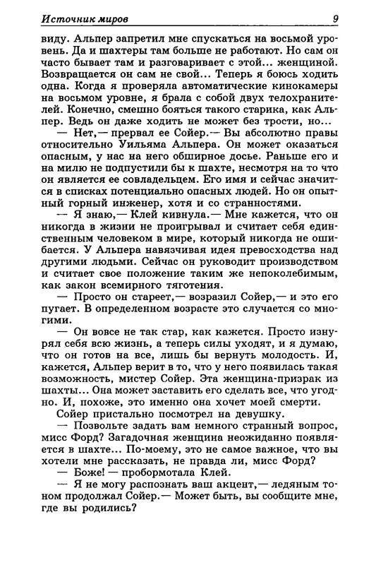 p0010