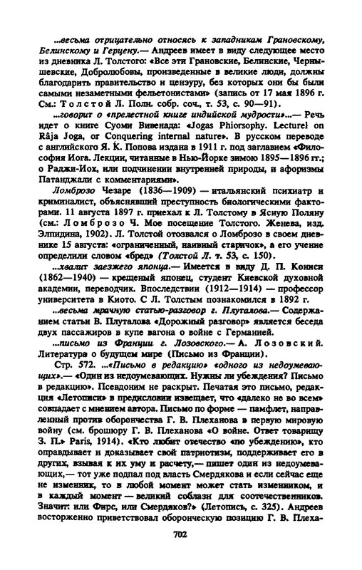 p0720