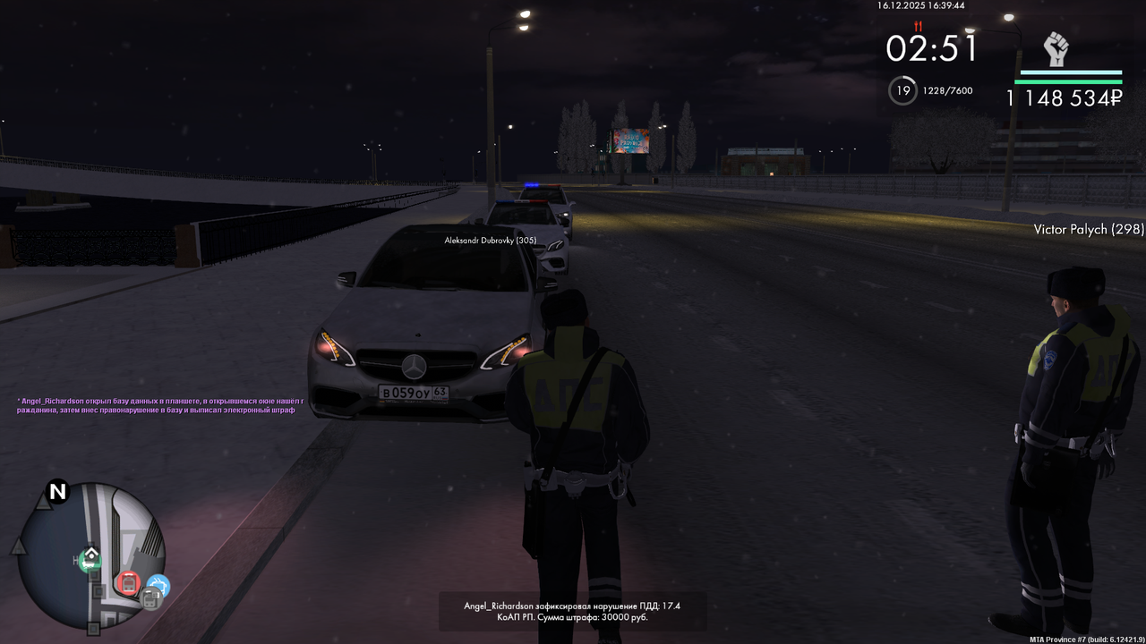 mta screen 2025 12 16 16 39 46